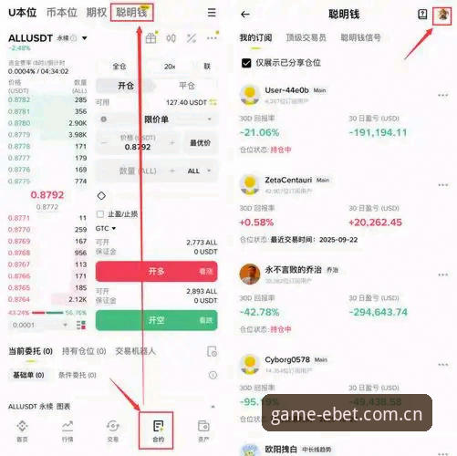 格拉利什深夜狂欢事件追踪教程：在易倍体育官网掌握最新赛事动态与球员状态