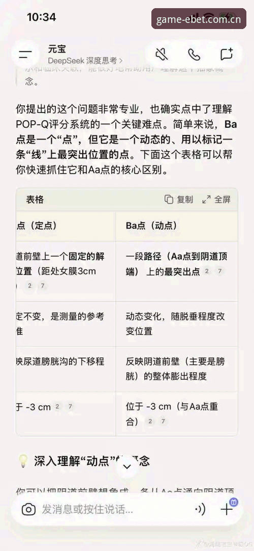 易倍体育官网全面解析：从新手体验到安全评估的深度分析
