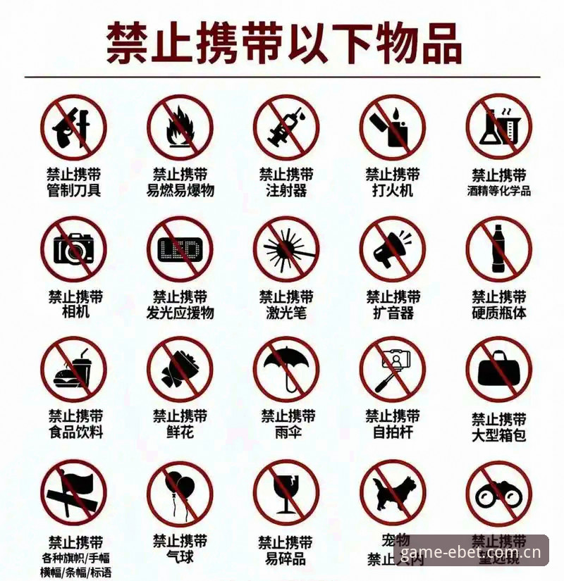 英国警员世界杯安保缩减事件解读教程：从新闻看体育观赛安全操作指南