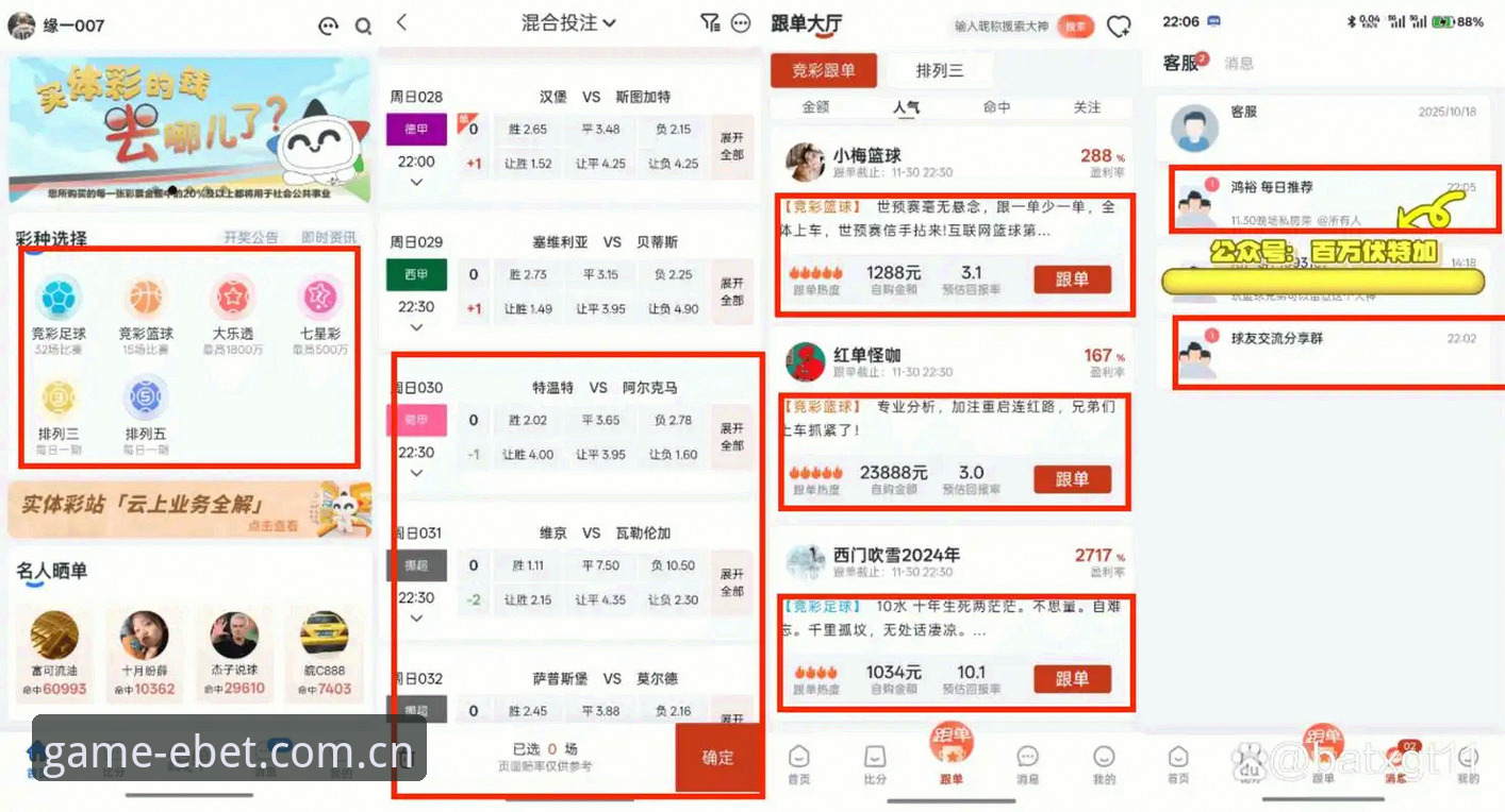 易倍体育官网深度评测：从注册到投注的全流程实操体验报告