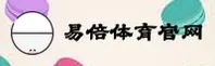 易倍(EBET)官方网站 · 全力拼搏 · A3F7